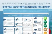 临桂区政府购房补贴申请全攻略，政策解读、流程指引与注意事项