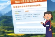 云南健康码领取指南