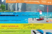 广州旅游购车补贴申请指南，政策解读与申请全攻略