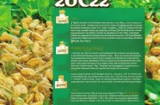 大豆补贴去哪申请？2024年最新申请指南与全流程解析