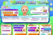 QQ宝宝领取流程全解析