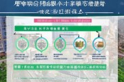 广州公租房补贴申请全攻略，条件、流程、材料及注意事项