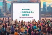 助力社会公益，一起Join腾讯公益，开启你的公益之旅！