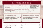 厦门万元补贴申请全攻略，条件、流程、注意事项，助你轻松申领