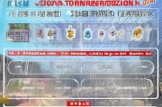 深圳公司注册申请全流程指南