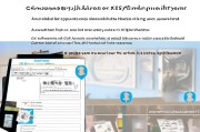 宝安区疫情房租补贴申请指南，符合条件的租户如何快速申领？