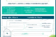 兴宁市教师补贴申请指南，政策解读、流程详解与权益保障
