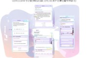 美团借钱申请流程详解