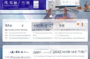 萧山汽车补贴申请网站全攻略，从入口到到账，一篇搞定