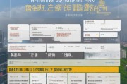 绵阳买房补贴申请全攻略，条件、流程、材料一文读懂