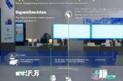 山东银行高温补贴申请指南，条件、流程与注意事项