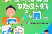 翼支付返现指南，让你的支付更高效、更优惠！