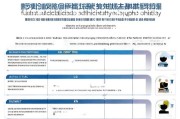福田区社保补贴申请指南，条件、流程与注意事项全解析