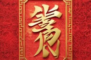 红包封面设计，从文字到视觉的完美过渡