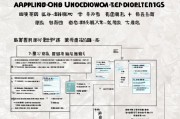 南京失业补贴申请全攻略，轻松掌握申请流程