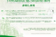 济南电子补贴申请全攻略，流程、条件、注意事项一文读懂