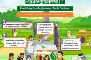 农村创业补贴申请全攻略，从政策解读到实操步骤，助你轻松领补贴