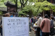 苏州防疫指南，如何领取口罩