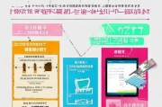 威海4050补贴申请全攻略，从条件到发放，一篇读懂