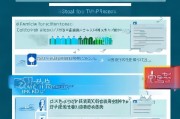 外国工伤补贴申请全指南，流程、条件与注意事项