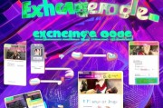 唱吧兑换码领取步骤详解