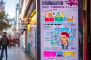 湖北消费券领取指南