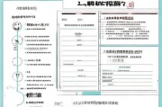 兰州高龄补贴申请全指南，条件、流程、材料一文详解