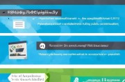 求职就业补贴申请理由的撰写指南与核心要点