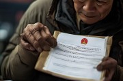 广州失业金领取指南，你如何获得这封来自国家的信？