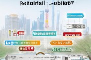 上海购房补贴申请全攻略，条件、流程、材料及注意事项