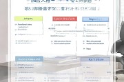 江干区租房补贴申请全攻略，条件、流程、材料及注意事项