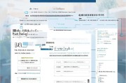 荥阳燃油补贴申请全攻略，条件、流程、材料及注意事项