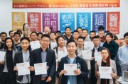 申领求职创业补贴，为梦想启航注入政策动能