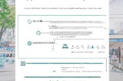 老年公交补贴申请全指南，条件、流程、注意事项详解