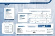 东莞补贴申请表格全攻略，从填写到领取，一文搞定所有流程