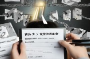 到岗补贴申请遇阻，困境、原因与破解之道