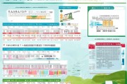 浙江就业补贴申请时间全攻略，最新政策、节点提醒与实用指南