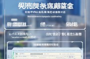 深圳疫情现金补贴申请指南，条件、流程、注意事项全解析