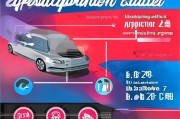 2024汽车年审补贴申请全攻略，条件、流程、注意事项一文读懂