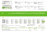 公司公众号申请全流程指南，从准备到运营的每一步