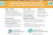 中山基层补贴申请全攻略，从政策解读到实操指南，助你轻松申领