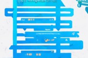 quick and easy京东临时额度申请指南