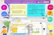 滁州租房补贴申请时间全攻略，2024年最新政策、流程及注意事项