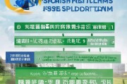 永修购房补贴申请全攻略，条件、流程、材料及注意事项