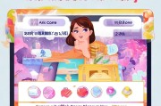 如何用天猫金币提升购物体验