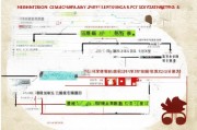 郑州养老补贴申请指南，条件、流程、材料全解析