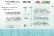 宁德市重大疾病医疗救助补贴申请指南，政策解读、流程详解与注意事项