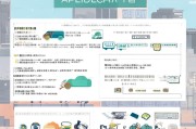 盐城公车补贴申请全攻略，政策解读、流程指南与注意事项
