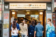羊汤店获客，如何让顾客从知道变成光顾？