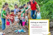 小手拉大手，环保益起来——儿童捡垃圾公益补贴申请指南